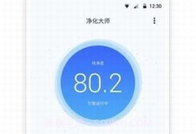 TC应用加速v2.5截图