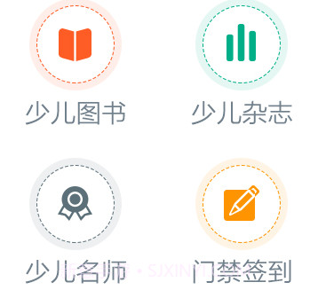 西园幼儿园v4.15截图