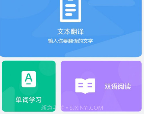 英文翻译v1.0.12截图