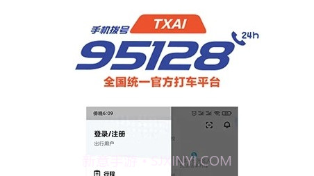 抚州95128v1.1.9截图