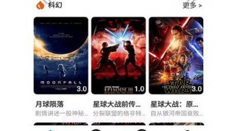 布谷tvv1.1.18截图