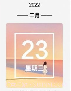 后盾日记本v1.12截图