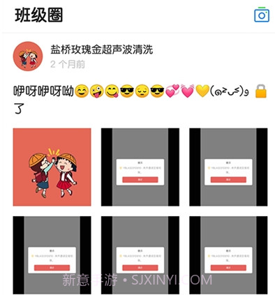 民院e校园v1.0.13截图