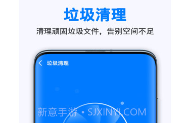葱花清理大师v1.2.10截图