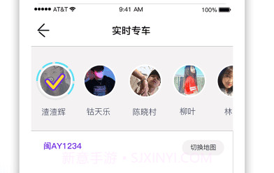 同学号v2.9.15V2.9.5截图