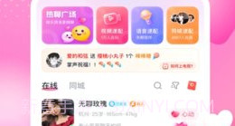 性用社SayUV4.5.0.6截图