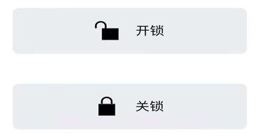 长安控车助手v1.0.11截图