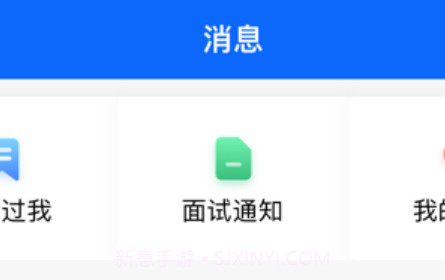 京津冀人力云v1.0.9截图