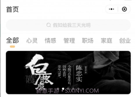 毅智读书v1.11截图