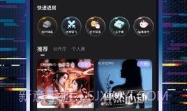 玩偶陪玩V1.0.6截图