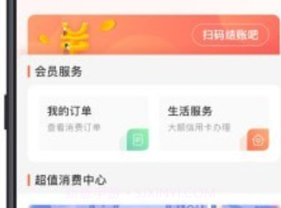 小吧哥v2.0.10截图