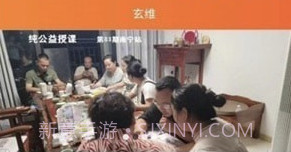 玄维v4.0.10截图