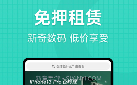 探物租赁平台v2.0.12截图