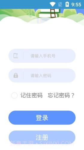 中昊海量阅读0.8.8截图