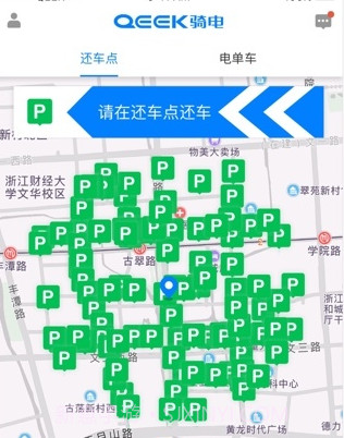 天天骑单车v3.6.11截图
