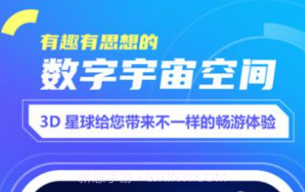 看看宇宙v1.0.9截图