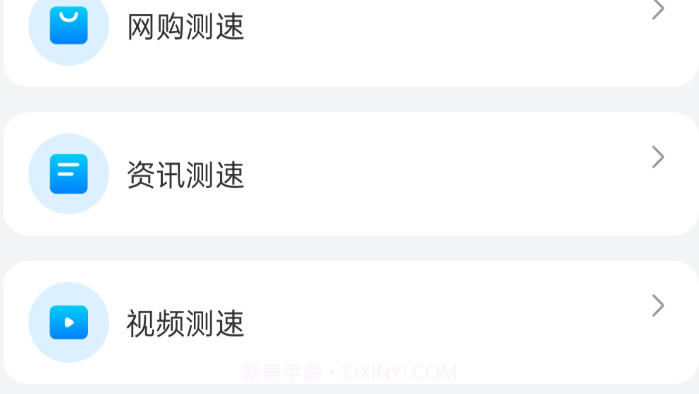 白云上网v2.0.6截图