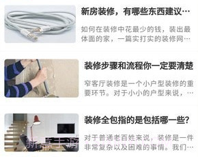 家装设计库v1.1.7截图