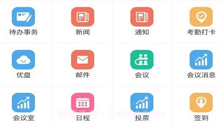 尊卡智慧办公v1.0.15截图