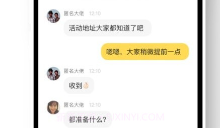 快乐计划v1.0.9截图