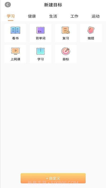 积木打卡v1.10截图