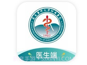 遵医附院医生端v1.0.6截图