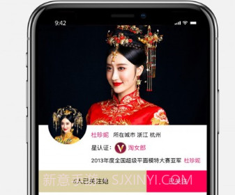 星空氧气v4.14截图