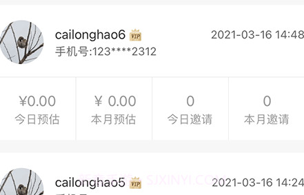 万能提词器v1.1.13截图