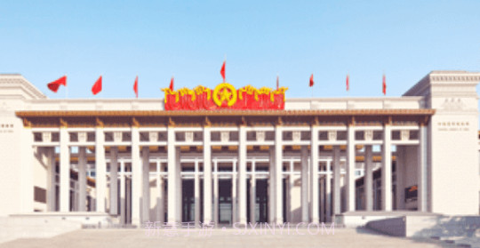 学习强国最新版v2.20.5截图
