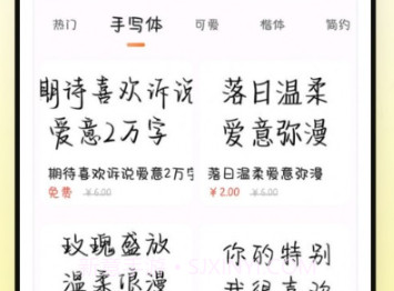 种草组件v1.5截图