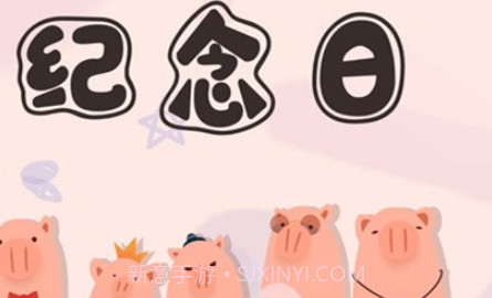 人生备忘清单v1.0.10截图