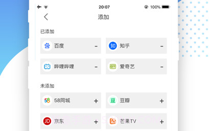 快读小说助手v1.0.9截图
