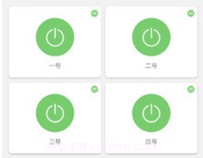 物联云控（智能家居）v2.7.6截图