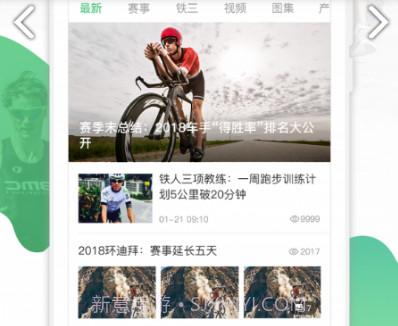 野途v3.30.8v3.30.4截图