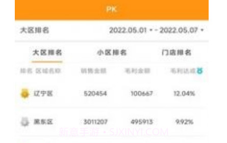 米永极乐v1.13截图