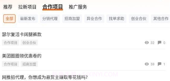 掌上悬赏v1.0.8截图