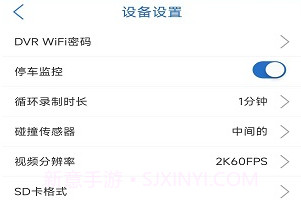 Tscamv4.0.5截图