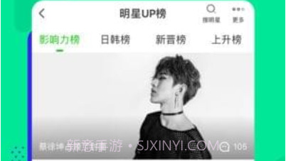 爱奇艺泡泡圈v1.18.7截图
