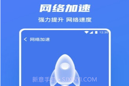 极速WiFi助手v2.0.11截图