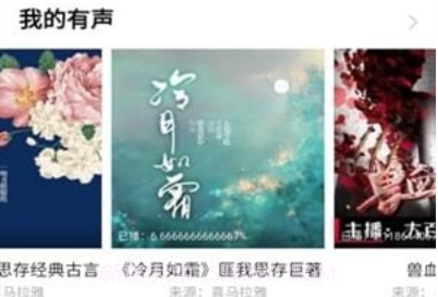 小度之家v1.0.10截图