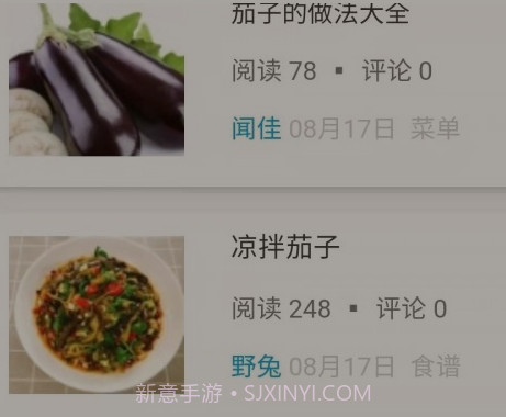 大厨子v1.14截图