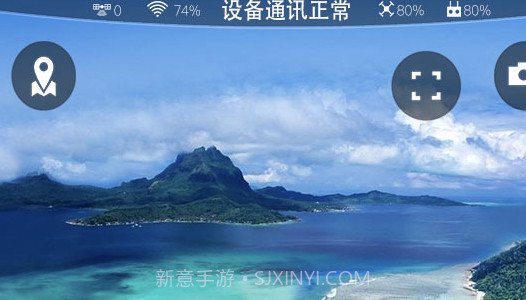 ProFlightv1.5.6截图