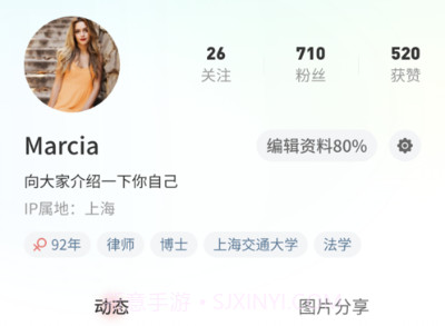 硕博同城v1.0.5截图