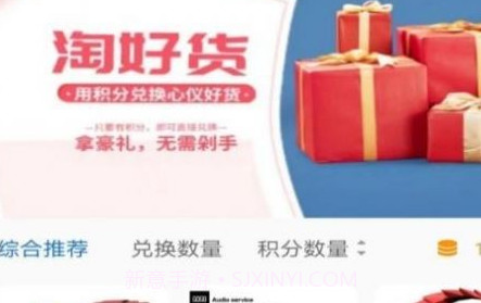 壹趣购v1.0.8截图