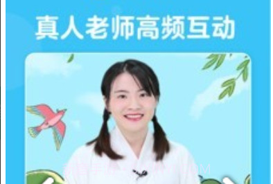 荷小鱼AI 课v1.5.13截图