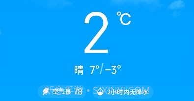 特特充电v1.1.0.8截图