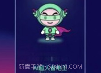 AI超人省电王v4.8截图