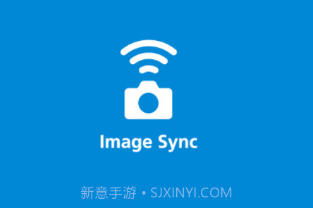 理光Image Syncv2.1.7截图