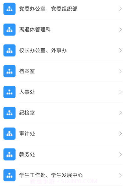 泸州警校v0.0.13截图