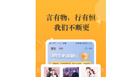 摸鱼书院v1.0.8截图